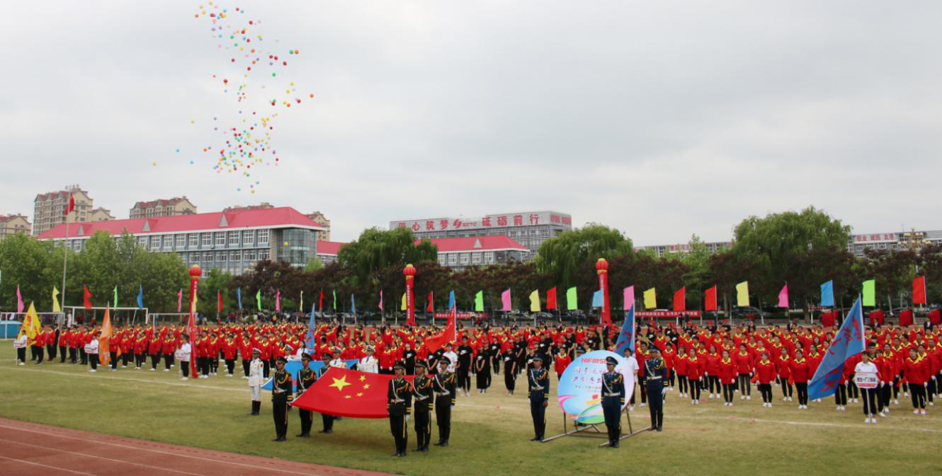 九州平台中国有限公司